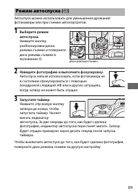 Страница 115