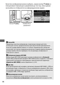 Страница 124