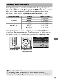Страница 125
