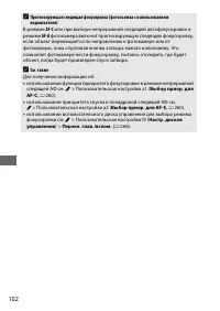 Страница 128