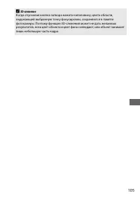 Страница 131