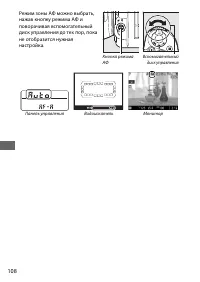 Страница 134
