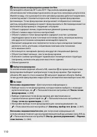 Страница 136