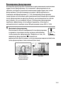 Страница 137