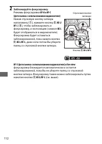 Страница 138