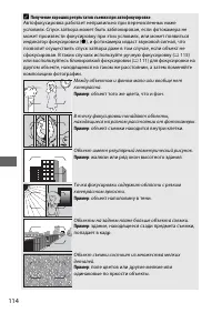 Страница 140