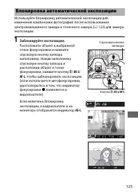 Страница 151