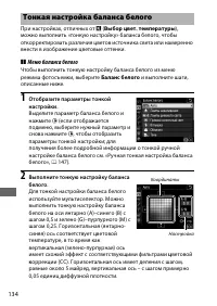 Страница 160