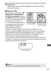 Страница 161