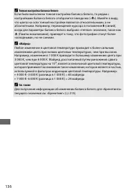 Страница 162