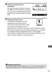 Страница 167