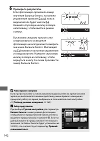 Страница 168