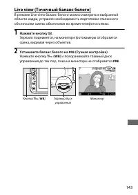 Страница 169