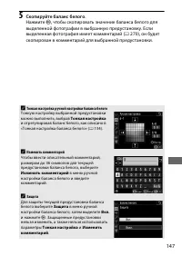 Страница 173