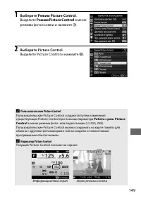 Страница 175