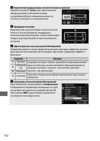 Страница 178