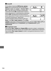 Страница 184