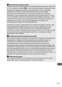 Страница 203