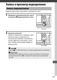 Страница 205