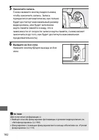 Страница 208