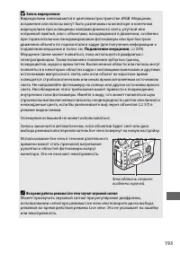 Страница 219