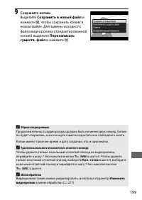 Страница 225