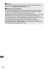 Страница 230