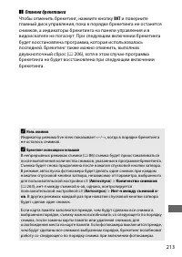 Страница 239