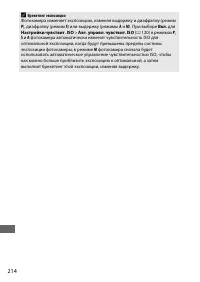 Страница 240