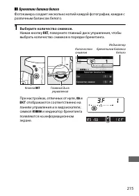 Страница 241