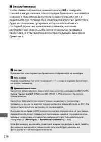 Страница 244