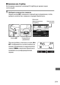 Страница 245