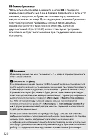 Страница 248