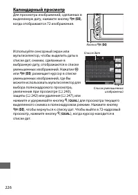 Страница 252