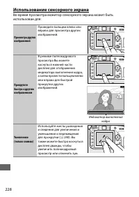 Страница 254