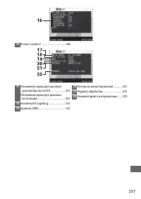 Страница 263