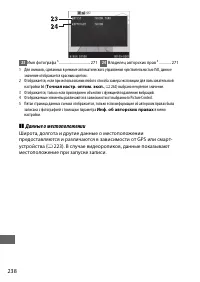 Страница 264