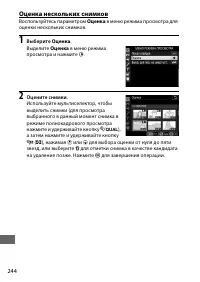 Страница 270