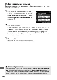 Страница 272