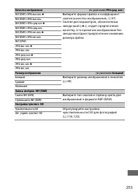 Страница 279