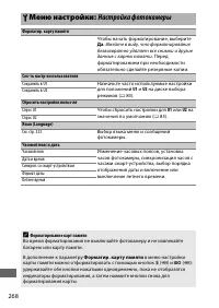 Страница 294