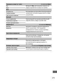 Страница 299