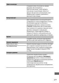 Страница 303