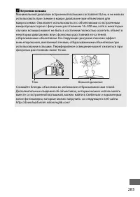 Страница 309