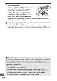 Страница 320