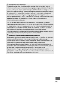 Страница 321