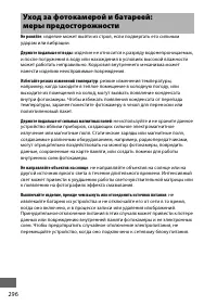 Страница 322