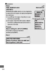 Страница 354