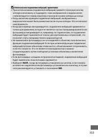 Страница 359