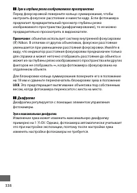 Страница 364